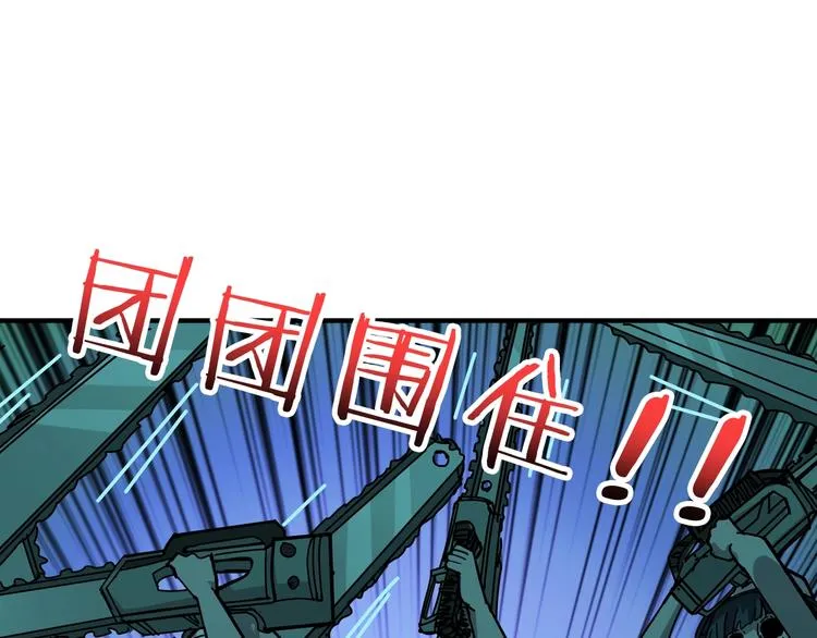 第158话 我们又见面了 第38页