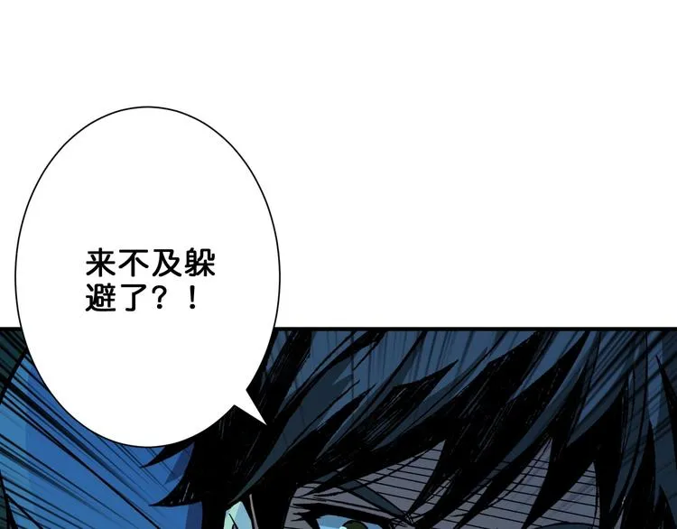 第158话 我们又见面了 第41页