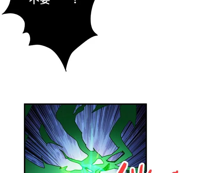 第158话 我们又见面了 第45页