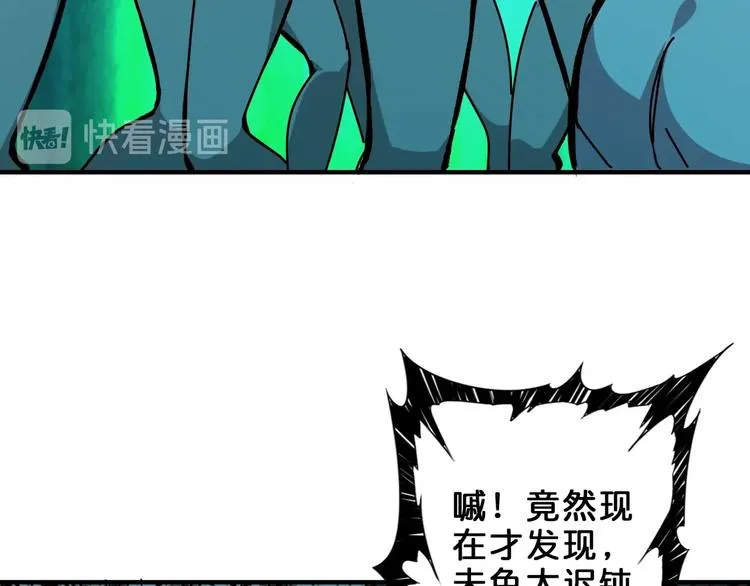 第158话 我们又见面了 第55页