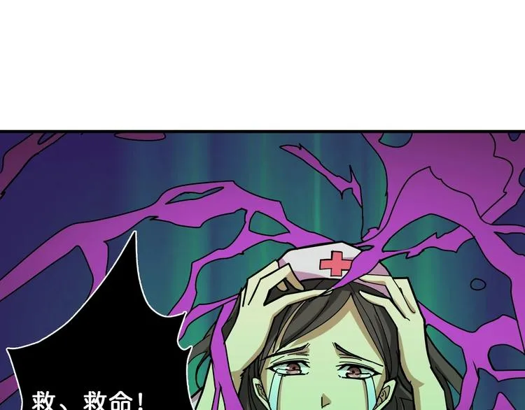 第158话 我们又见面了 第68页