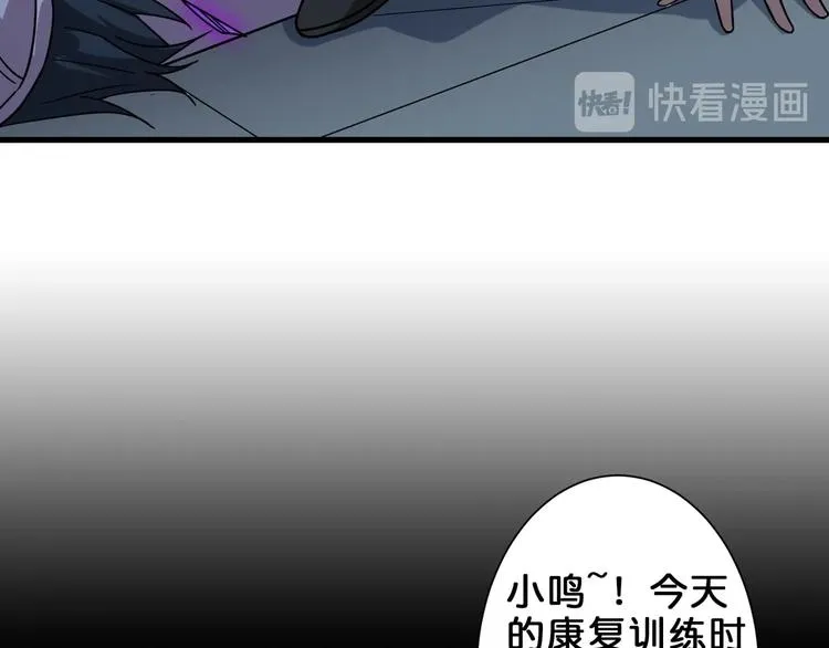 第158话 我们又见面了 第84页