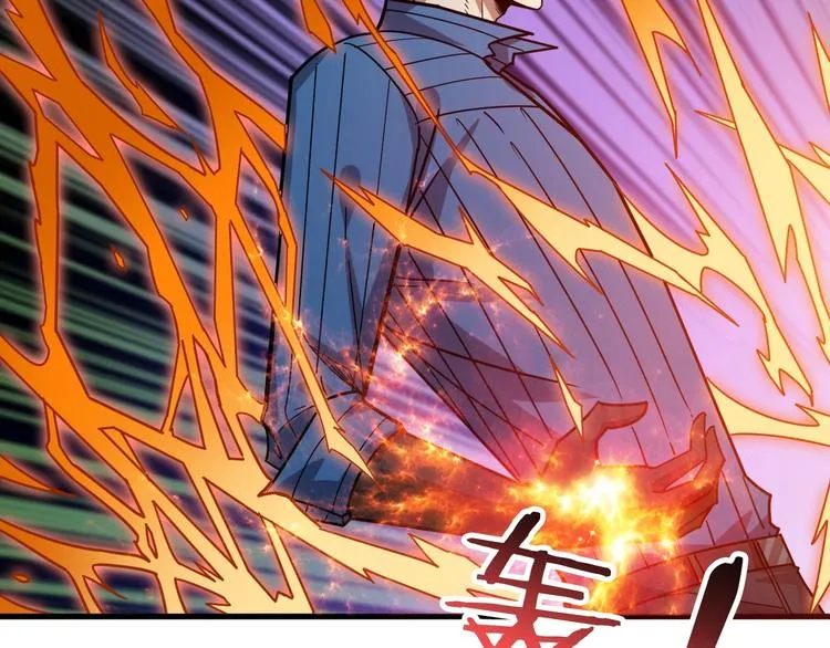 第158话 我们又见面了 第90页