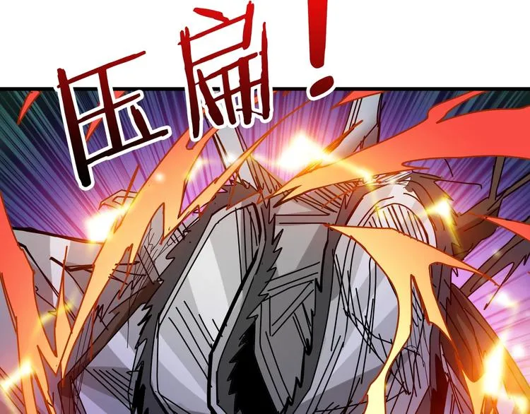 第158话 我们又见面了 第95页