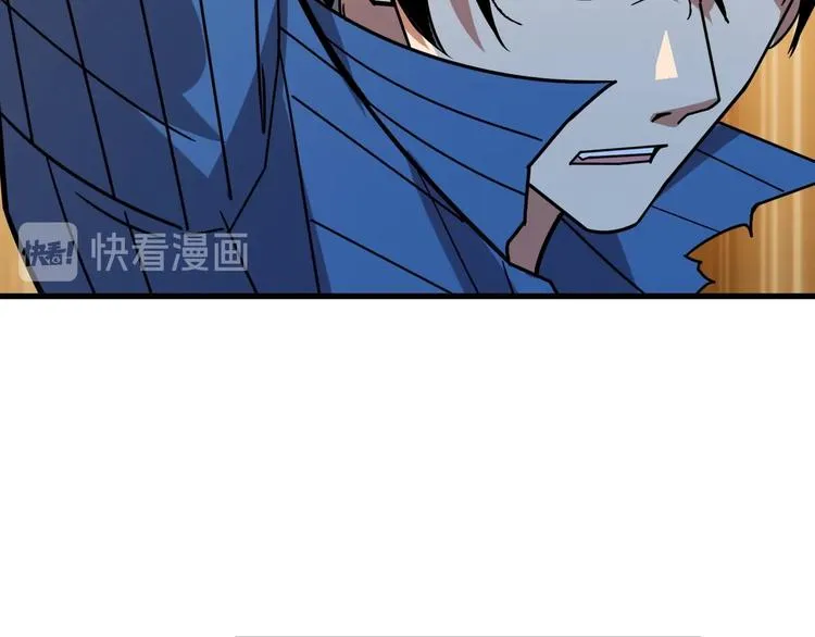 第158话 我们又见面了 第98页