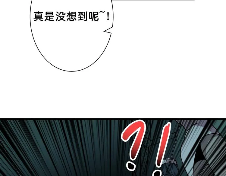 第158话 我们又见面了 第100页