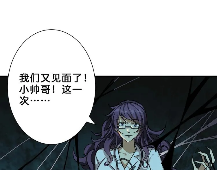 第158话 我们又见面了 第105页