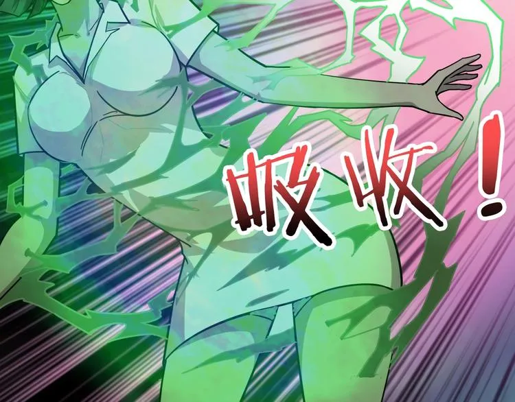 第159话 蜘蛛小姐姐终极形态 第22页