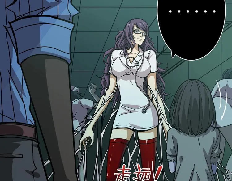 第159话 蜘蛛小姐姐终极形态 第40页