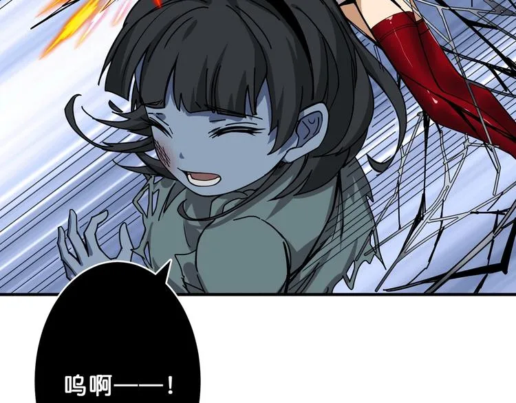 第159话 蜘蛛小姐姐终极形态 第47页