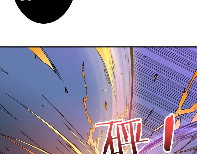 第159话 蜘蛛小姐姐终极形态 第50页
