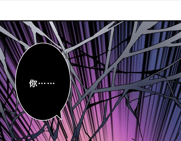 第159话 蜘蛛小姐姐终极形态 第52页