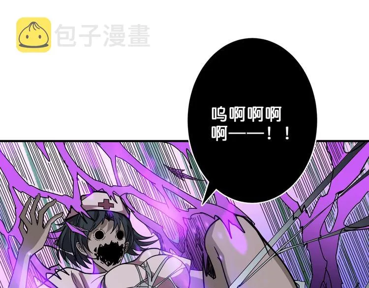 第159话 蜘蛛小姐姐终极形态 第60页