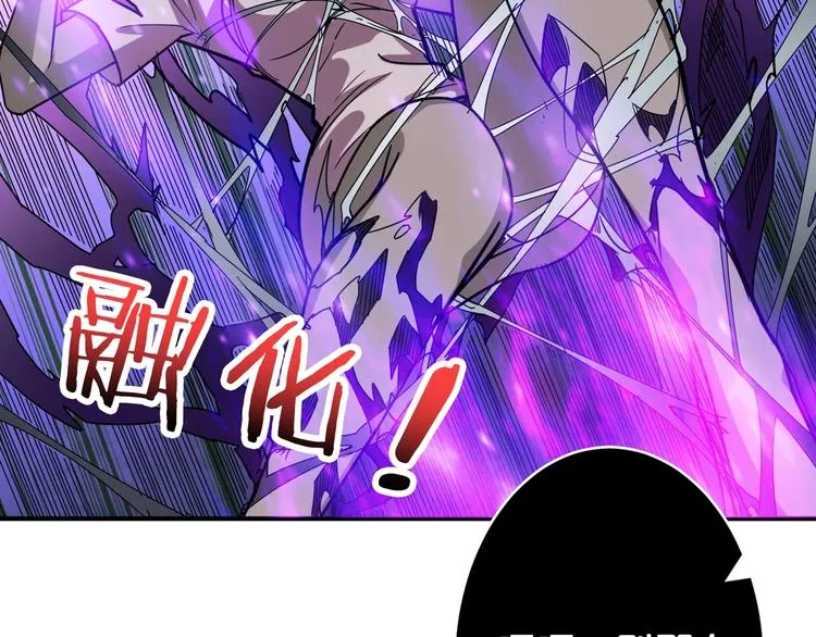 第159话 蜘蛛小姐姐终极形态 第61页