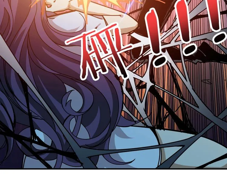 第159话 蜘蛛小姐姐终极形态 第76页