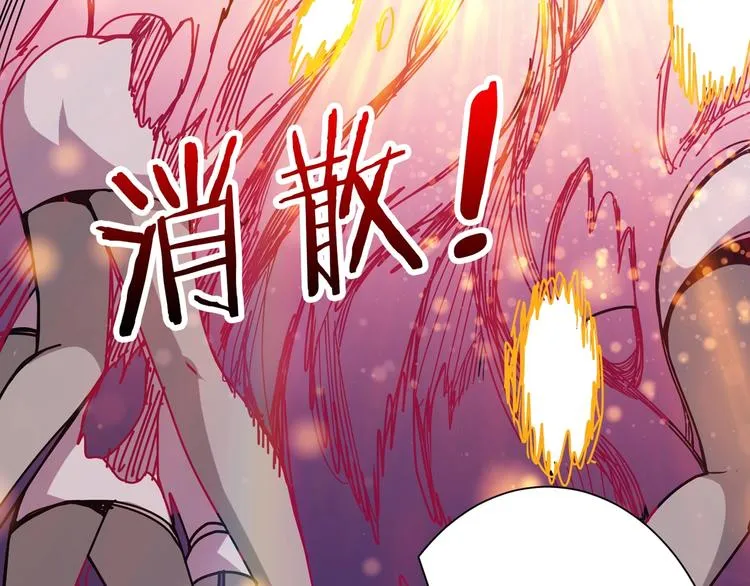 第159话 蜘蛛小姐姐终极形态 第93页