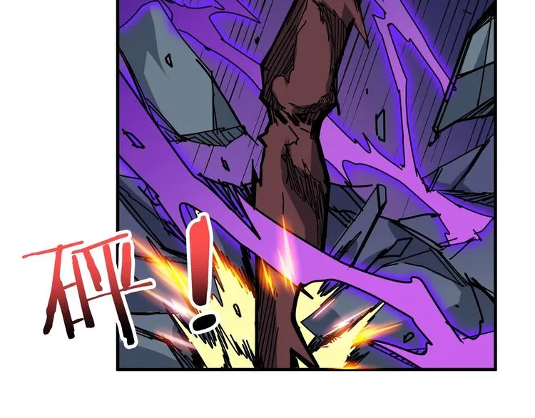 第159话 蜘蛛小姐姐终极形态 第106页