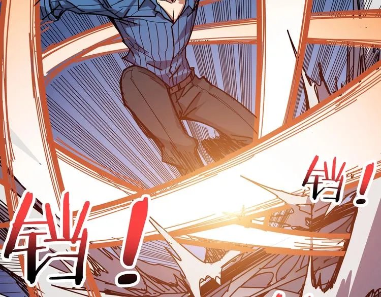 第160话 击倒蜘蛛小姐姐 第14页