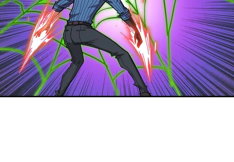 第160话 击倒蜘蛛小姐姐 第23页