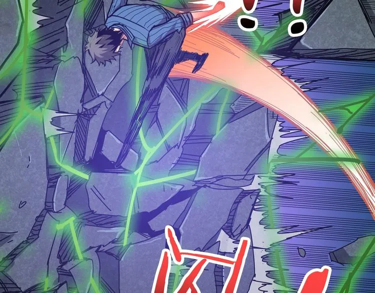 第160话 击倒蜘蛛小姐姐 第25页