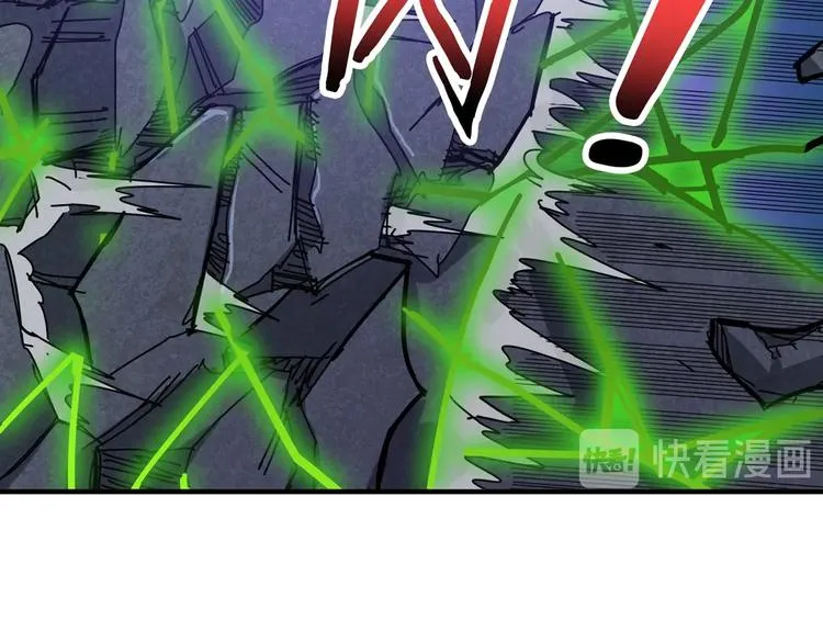 第160话 击倒蜘蛛小姐姐 第26页
