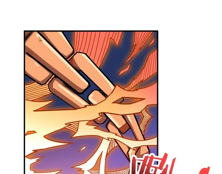 第160话 击倒蜘蛛小姐姐 第42页