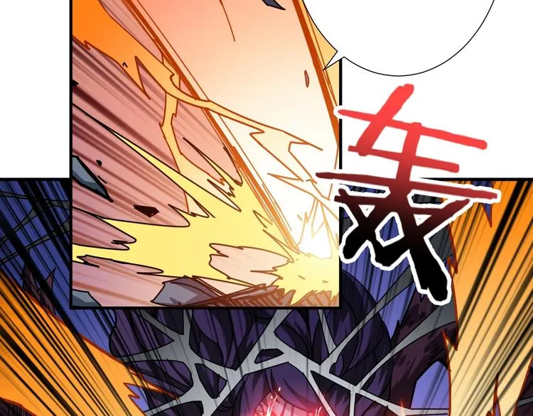 第160话 击倒蜘蛛小姐姐 第54页