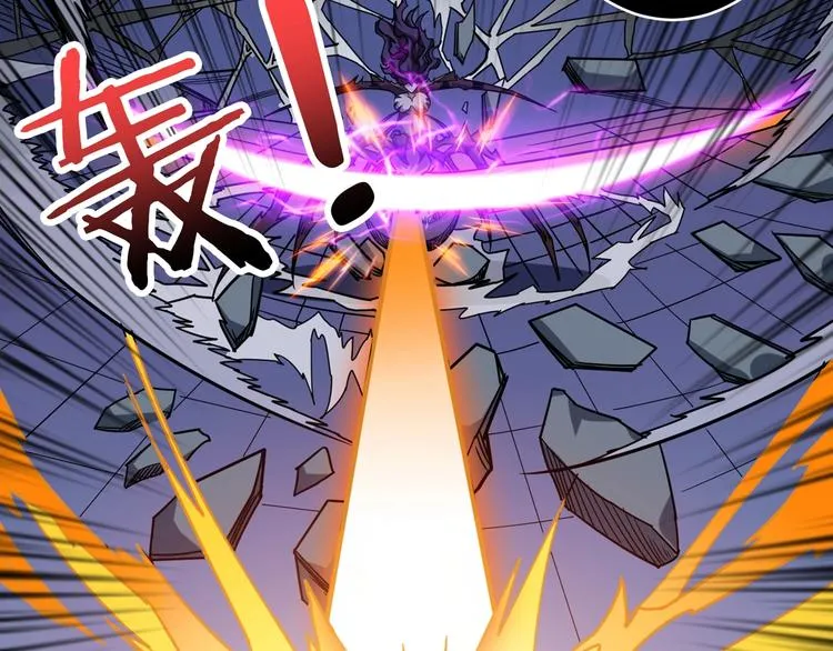 第160话 击倒蜘蛛小姐姐 第63页