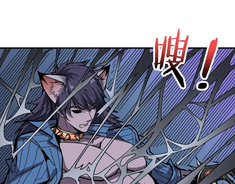 第160话 击倒蜘蛛小姐姐 第66页