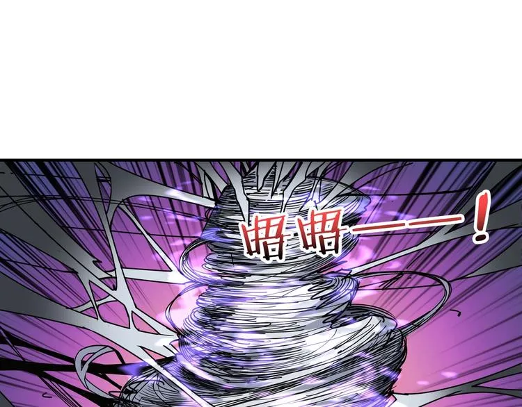 第160话 击倒蜘蛛小姐姐 第68页