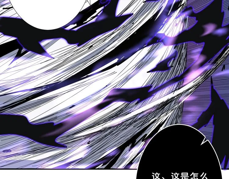 第160话 击倒蜘蛛小姐姐 第71页