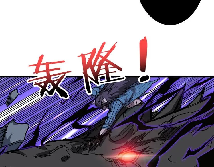 第160话 击倒蜘蛛小姐姐 第75页