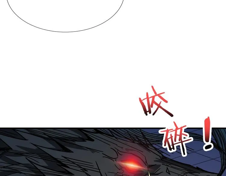 第160话 击倒蜘蛛小姐姐 第82页