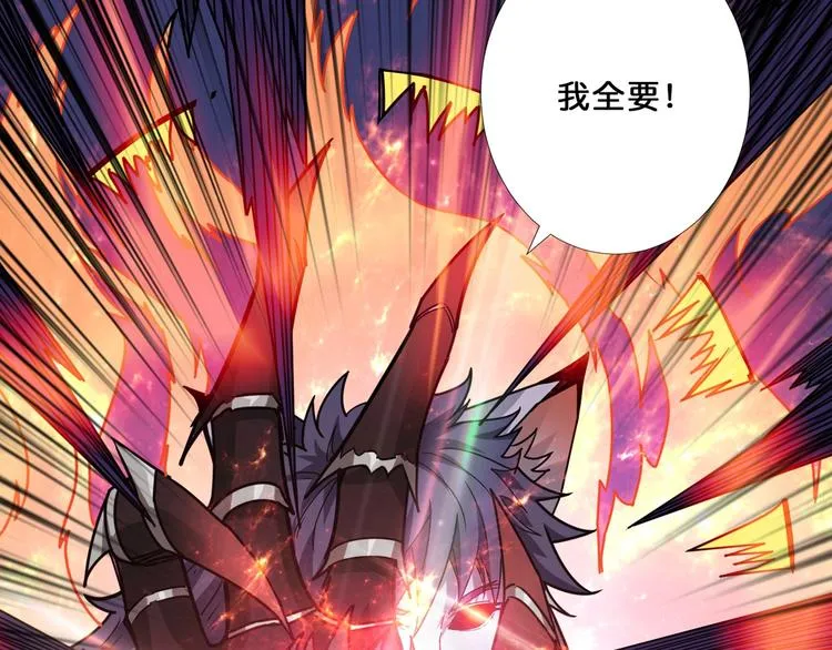 第160话 击倒蜘蛛小姐姐 第95页