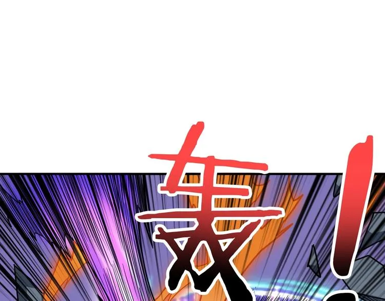 第160话 击倒蜘蛛小姐姐 第99页