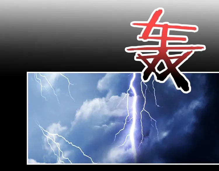 第160话 击倒蜘蛛小姐姐 第102页
