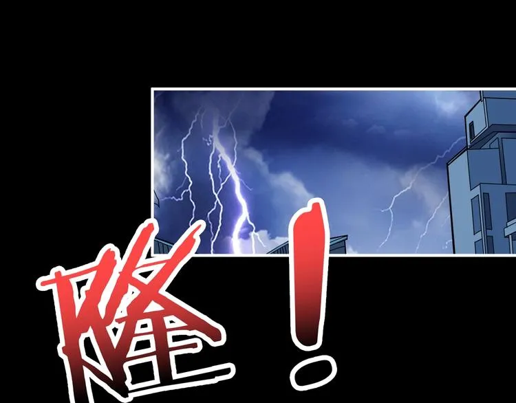 第160话 击倒蜘蛛小姐姐 第103页