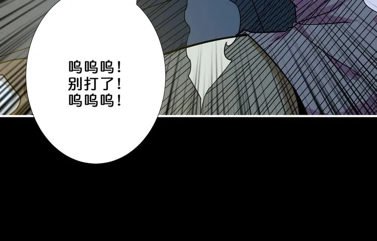 第160话 击倒蜘蛛小姐姐 第115页