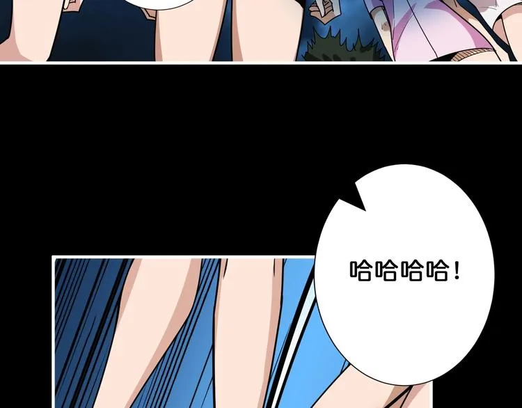 第161话 校长的女儿？ 第12页