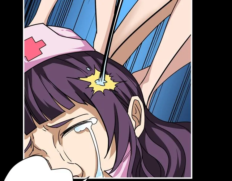 第161话 校长的女儿？ 第13页