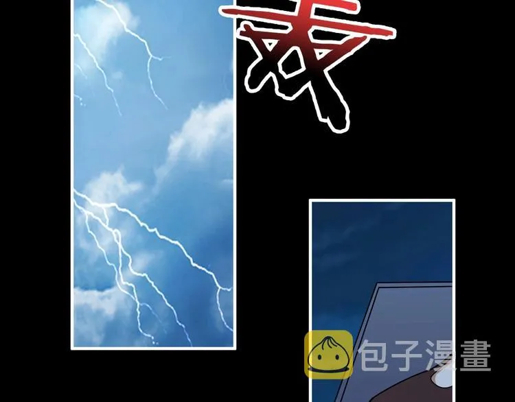 第161话 校长的女儿？ 第22页