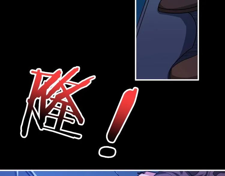 第161话 校长的女儿？ 第23页