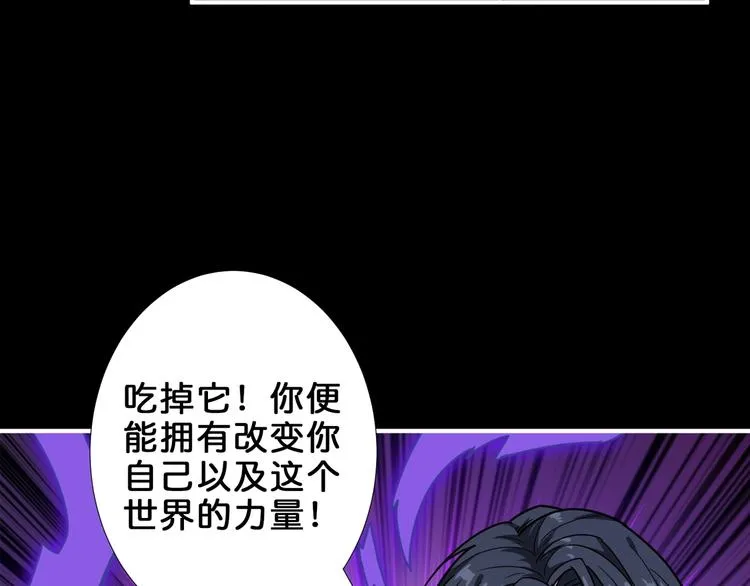 第161话 校长的女儿？ 第39页