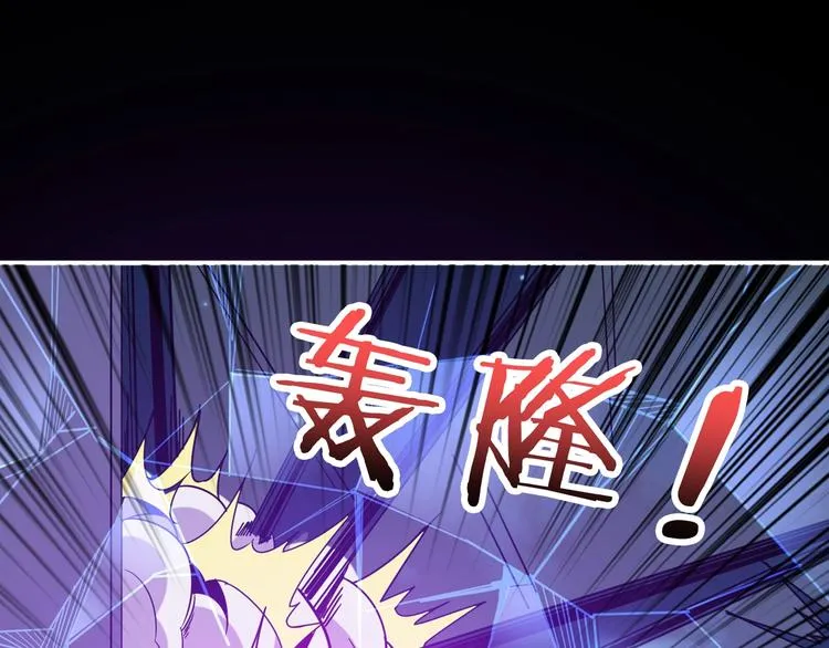第161话 校长的女儿？ 第45页