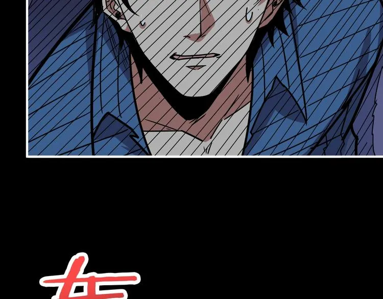 第161话 校长的女儿？ 第52页