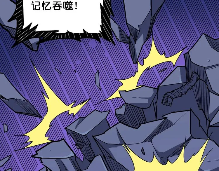 第161话 校长的女儿？ 第56页