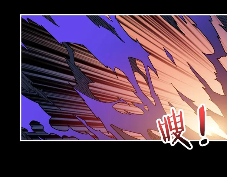 第161话 校长的女儿？ 第59页