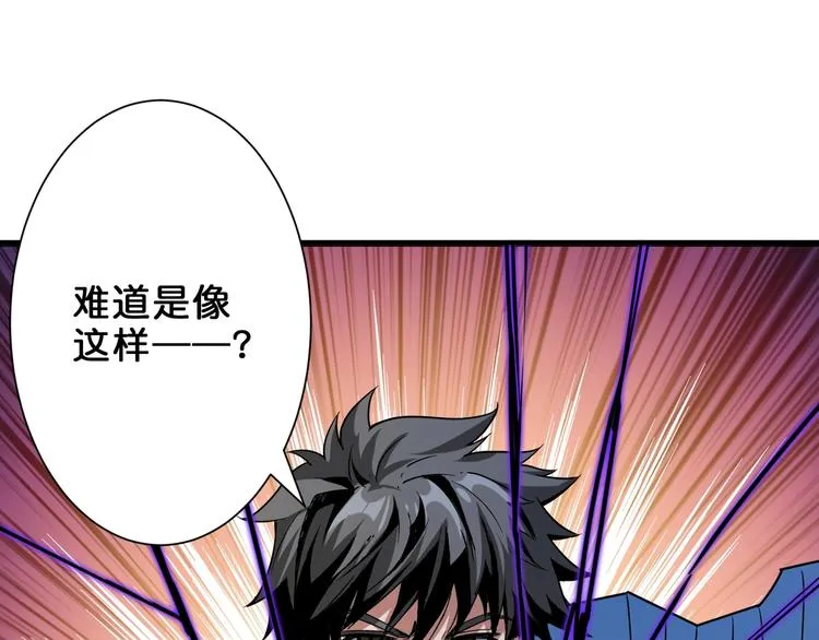 第161话 校长的女儿？ 第67页
