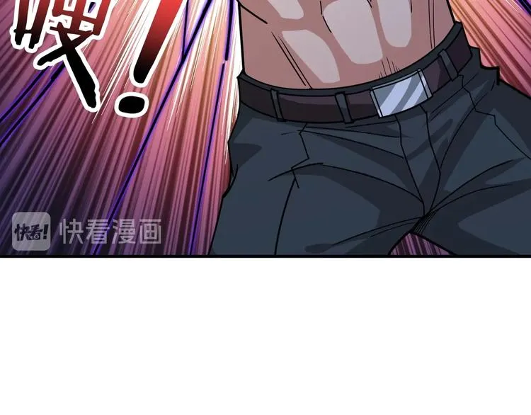 第161话 校长的女儿？ 第69页