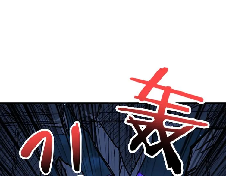 第161话 校长的女儿？ 第70页